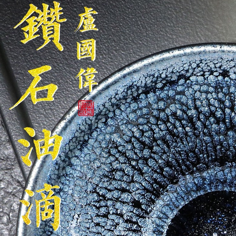 Lu Guowei Oil Drop-Shaped Jianzhan Cups