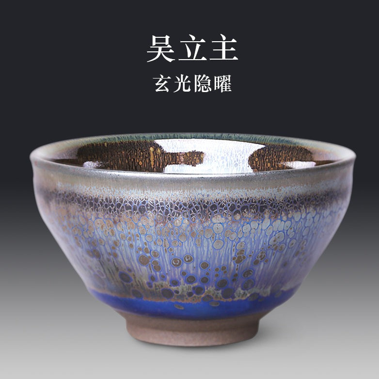 Master Wu Master kiln turned black glaze drops tea cup